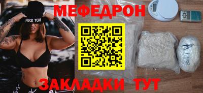 метадон Чебаркуль