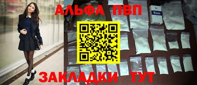 каннабис Чебоксары