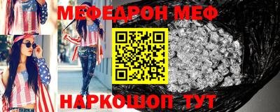 метадон Чебаркуль