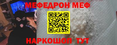 метадон Чебаркуль