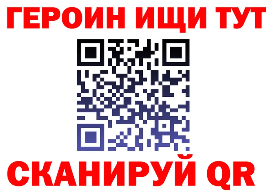 APVP кристаллы ссылки это гидра Протвино