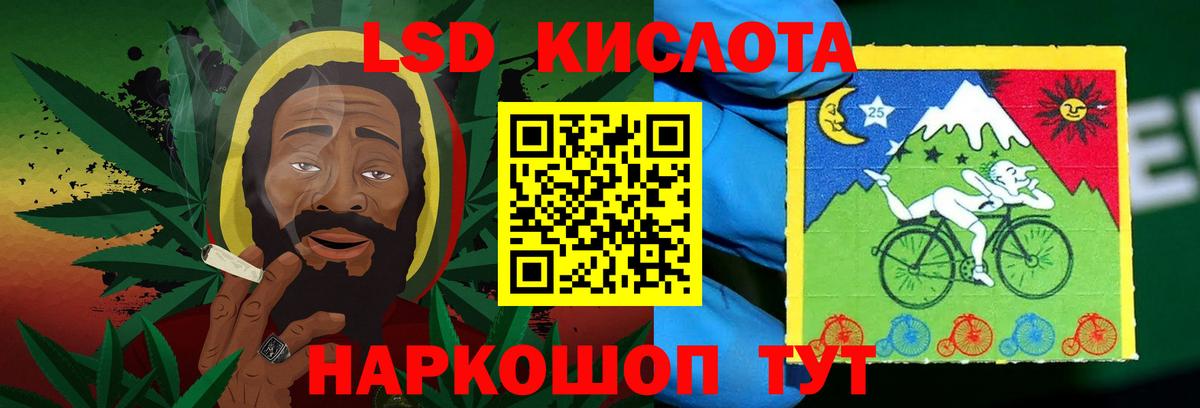 Протвино  LSD-25 экстази  Вход с VPN  Лсд 25 экстази ecstasy 