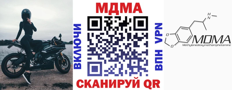 МДМА VHQ  где купить   Протвино 