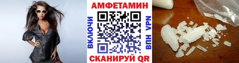 Метамфетамин витя Протвино