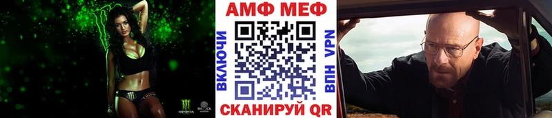 кракен   Протвино  Первитин Декстрометамфетамин 99.9% 