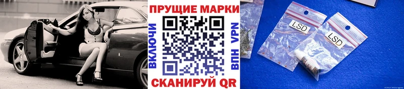 Марки 25I-NBOMe 1,5мг  Протвино 