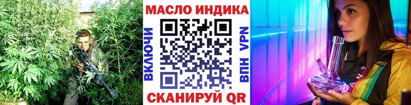Дистиллят ТГК жижа  Протвино 