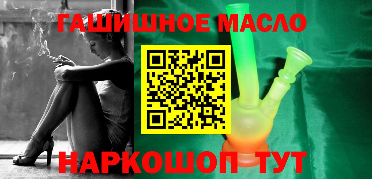 Протвино  купить закладку  Вход с VPN  Дистиллят ТГК Wax 