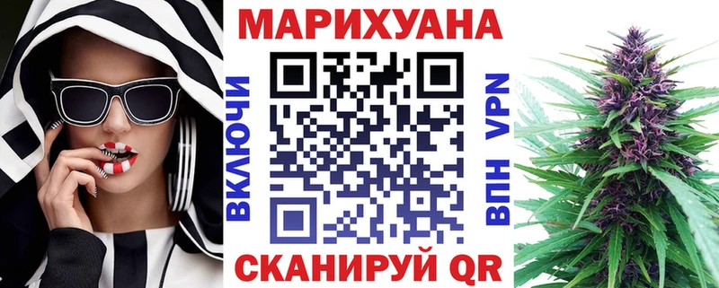 Каннабис планчик  Протвино 