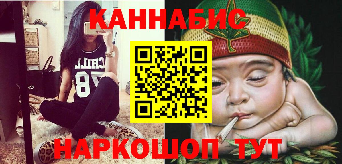 Бошки марихуана Bruce Banner  Бошки Шишки MAZAR  Марихуана Ganja  Каннабис THC 21%  Вход с VPN  Протвино 